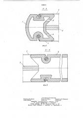 Катодная ячейка для электролитическогоосаждения металлов (патент 846601)