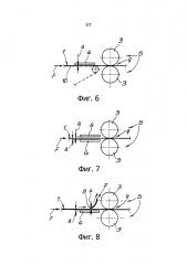 Способ направления нетканого полотна и направляющее устройство (патент 2634001)