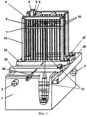 Сепаратор (патент 2281142)