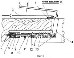 Фиксатор строя механизма тремоло струнного музыкального инструмента (патент 2396607)