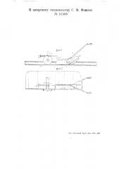 Плуг для резки торфа, дернины и т.п. (патент 51506)