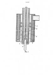 Устройство для продувки газом и непрерывного замера температуры металла (патент 1235918)