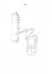 Устройство для извлечения каналообразователя из отформованного изделия (патент 541005)