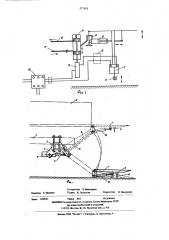 Устройство для подъема грузового борта кузова автомобиля (патент 577955)