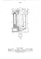 Затапливаемый понтон морской буровой установки (патент 376549)
