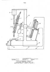 Полуавтоматическое устройство для маркировки изделий (патент 766851)