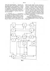 Устройство тактовой синхронизации (патент 803112)