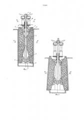 Анкерный фундамент (патент 753989)