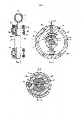 Буровая установка (патент 1633112)