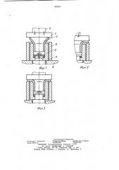 Способ получения плоского фланца на трубчатой заготовке (патент 961817)