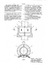 Быстросъемная гайка (патент 812996)