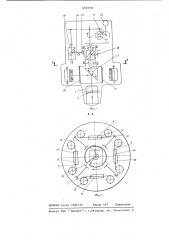 Спектрозональный фотоаппарат (патент 666508)