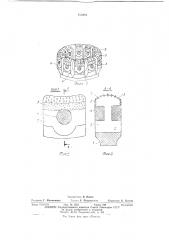 Алмазная буровая коронка (патент 473801)