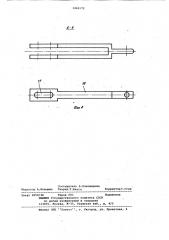 Фронтальный очистной агрегат (патент 1040172)