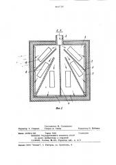 Вентиляционная камера дляпроведения технологических опе- раций (патент 802726)