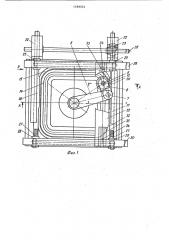 Грейферное подающее устройство (патент 1189553)