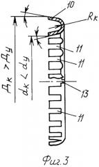 Опора бурового шарошечного инструмента (патент 2342513)