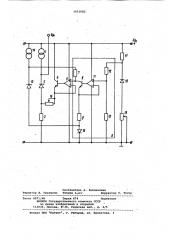 Источник опорного напряжения (патент 1053082)