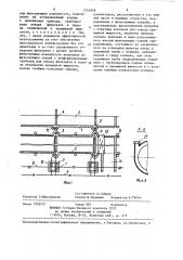 Вертикальный фильтр дренажной системы преимущественно иловой площадки (патент 1331839)