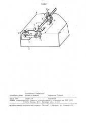 Способ определения диаграммы направленности ультразвукового преобразователя в твердом теле (патент 1578847)