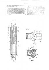 Ручной инструмент для забивания скоб (патент 1669709)