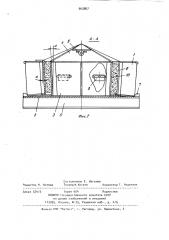 Форма для изготовления железобетонных блоков тоннельной обделки (патент 963867)