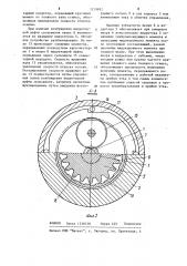 Регулируемая передача исполнительного механизма регулятора натяжения основы (патент 1219692)