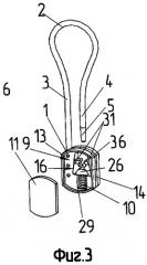 Гибкое запорно-пломбировочное устройство (патент 2399734)