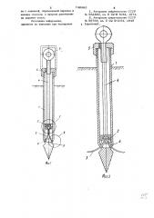Грунтовый анкер (патент 740895)
