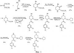 Способ получения метил 4-[(3,4-дихлорфенил)ацетил]-3-[(1-пирролидинил)метил]-1-пиперазинкарбоксилата (патент 2402546)
