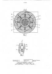 Устройство для крепления в шпинделе станка инструмента (патент 917969)