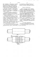 Способ получения ковано-сварных изделий (патент 978996)