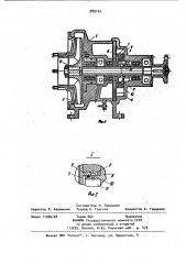 Самовсасывающий центробежный насос (патент 989149)