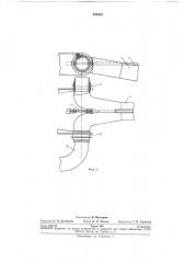 Передвижная насосная станция (патент 245484)
