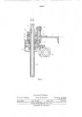 Подъемное устройство для вывешивания 1^д:0 ' автомобилей\ iv (патент 359230)