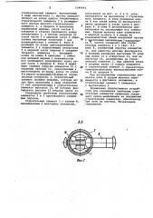 Устройство для соединения трубчатых строительных элементов (патент 1049641)