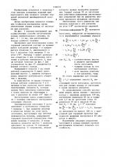 Способ изготовления колец и инструмент для его осуществления (патент 1194551)