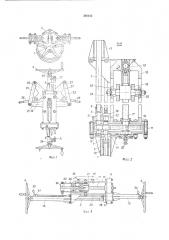 Привод ручного тормоза для железнодорожного подвижного состава (патент 346163)