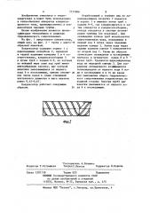 Конденсатор паровой турбины (патент 1151806)