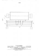 Способ кинематического стружкодробления (патент 563217)