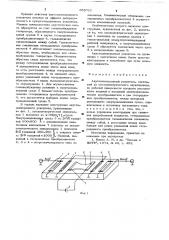 Акустоэлектронный усилитель (патент 658711)