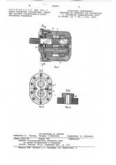 Шестеренная реверсивная гидромашина (патент 791993)