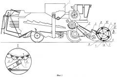 Устройство для уборки полеглого гороха прямым комбайнированием (патент 2376745)