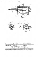 Катодно-люминесцентный анализатор типоморфизма минералов (патент 1310701)