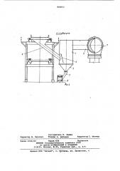 Устройство для предварительной очисткитехнологических газов агломерационныхмашин (патент 840651)