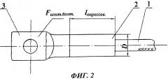 Аппаратный зажим (патент 2334330)