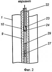 Способ исследования нижнего пласта скважины при одновременно-раздельной эксплуатации штанговым насосом двух пластов, разделенных пакером (варианты) (патент 2289022)