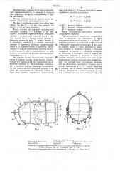 Ковш экскаватора-драглайна (патент 1301934)
