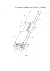Устройство токовой защиты электроустановки (патент 2661639)