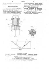 Направляющее устройство для магнит-ной ленты (патент 809340)